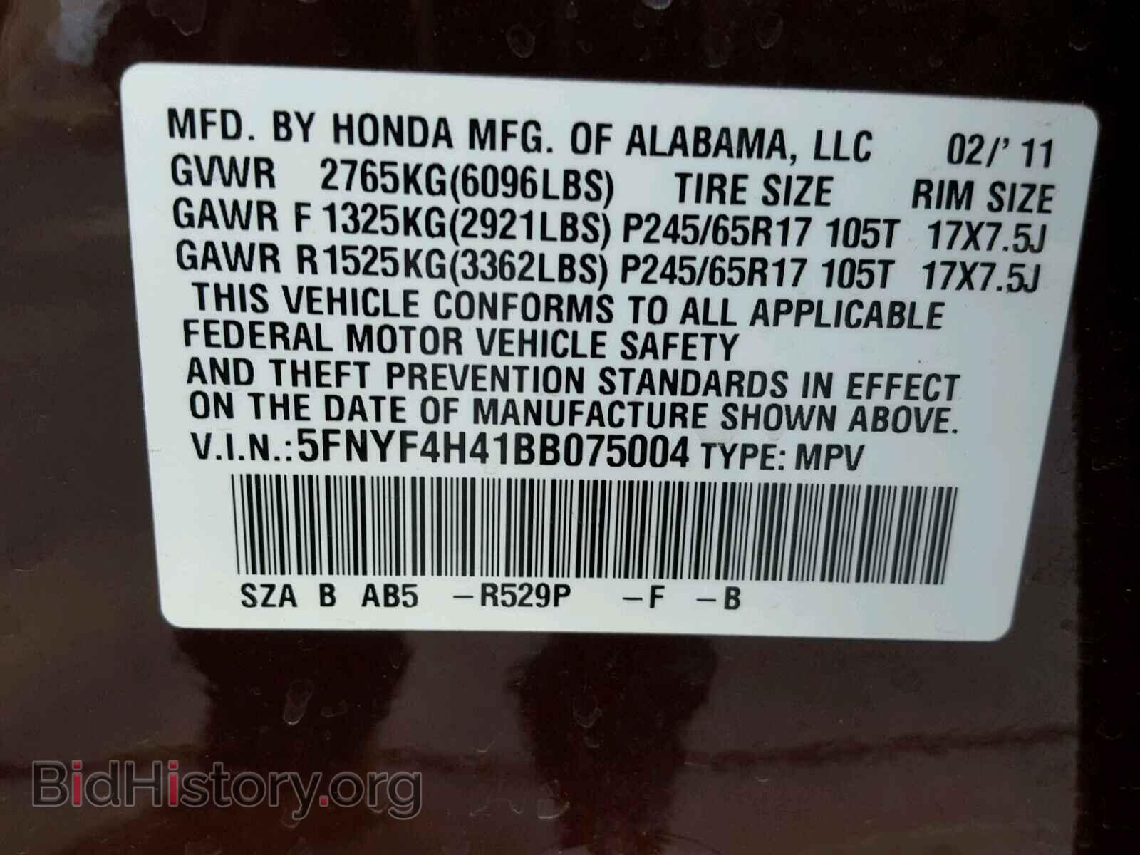 2011 HONDA PILOT - VIN: 5FNYF4H41BB075004 - Фото 10