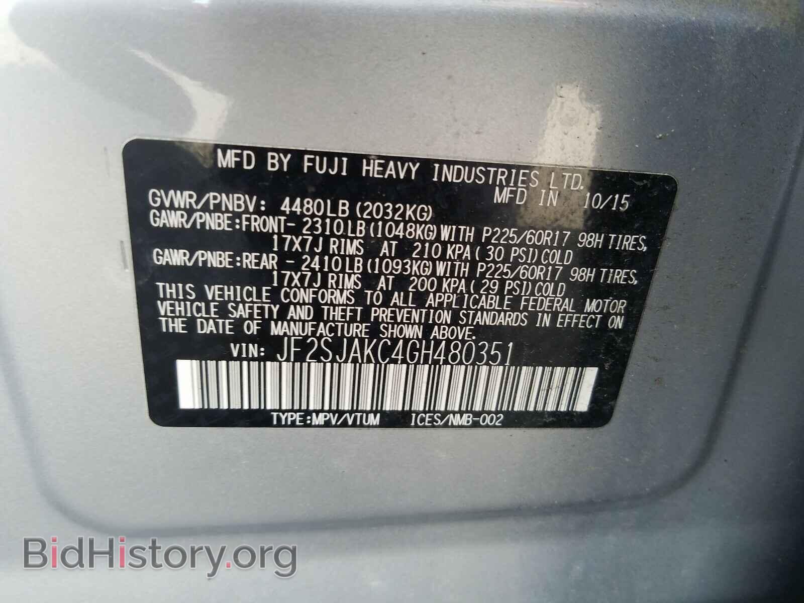 2016 SUBARU FORESTER - VIN: JF2SJAKC4GH480351 - Фото 10