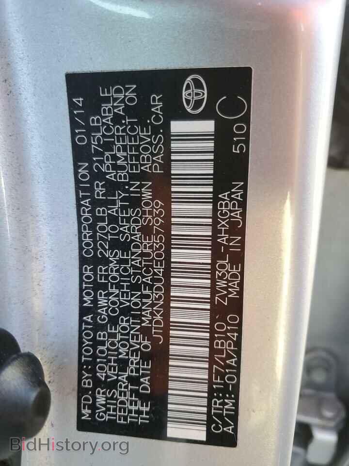 2014 TOYOTA PRIUS - VIN: JTDKN3DU4E0357939 - Фото 12