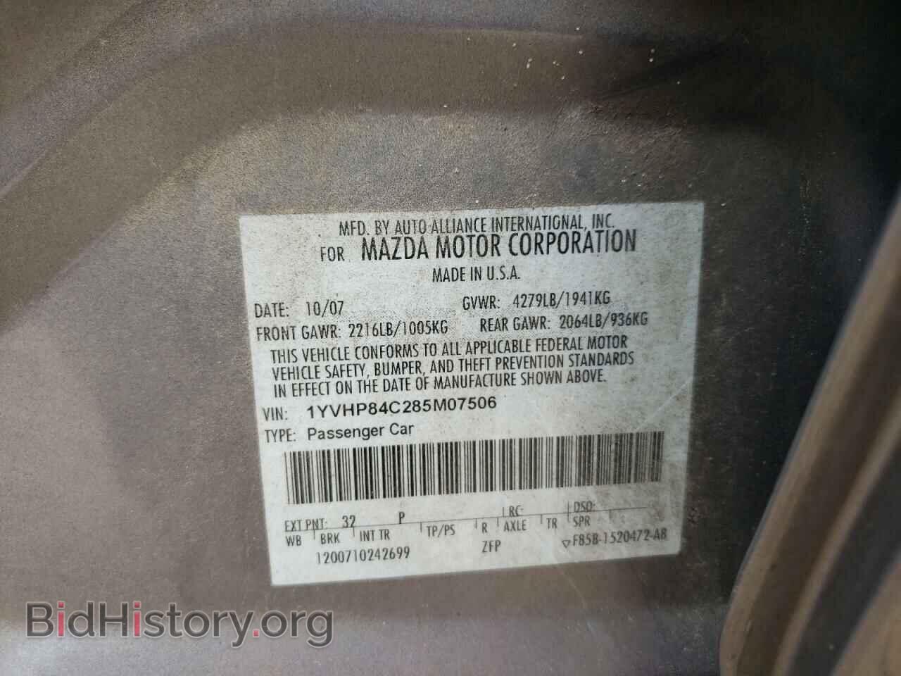2008 MAZDA 6 - VIN: 1YVHP84C285M07506 - Фото 10