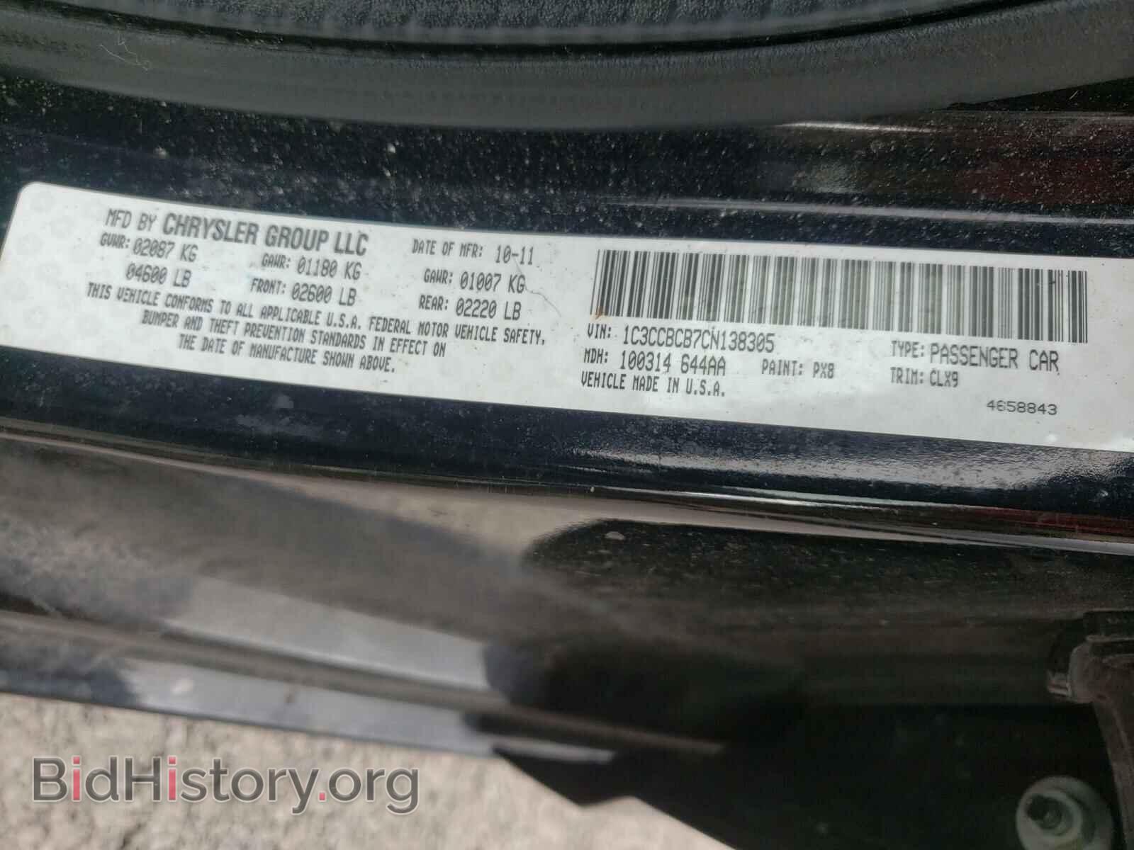 2012 CHRYSLER 200 - VIN: 1C3CCBCB7CN138305 - Фото 10