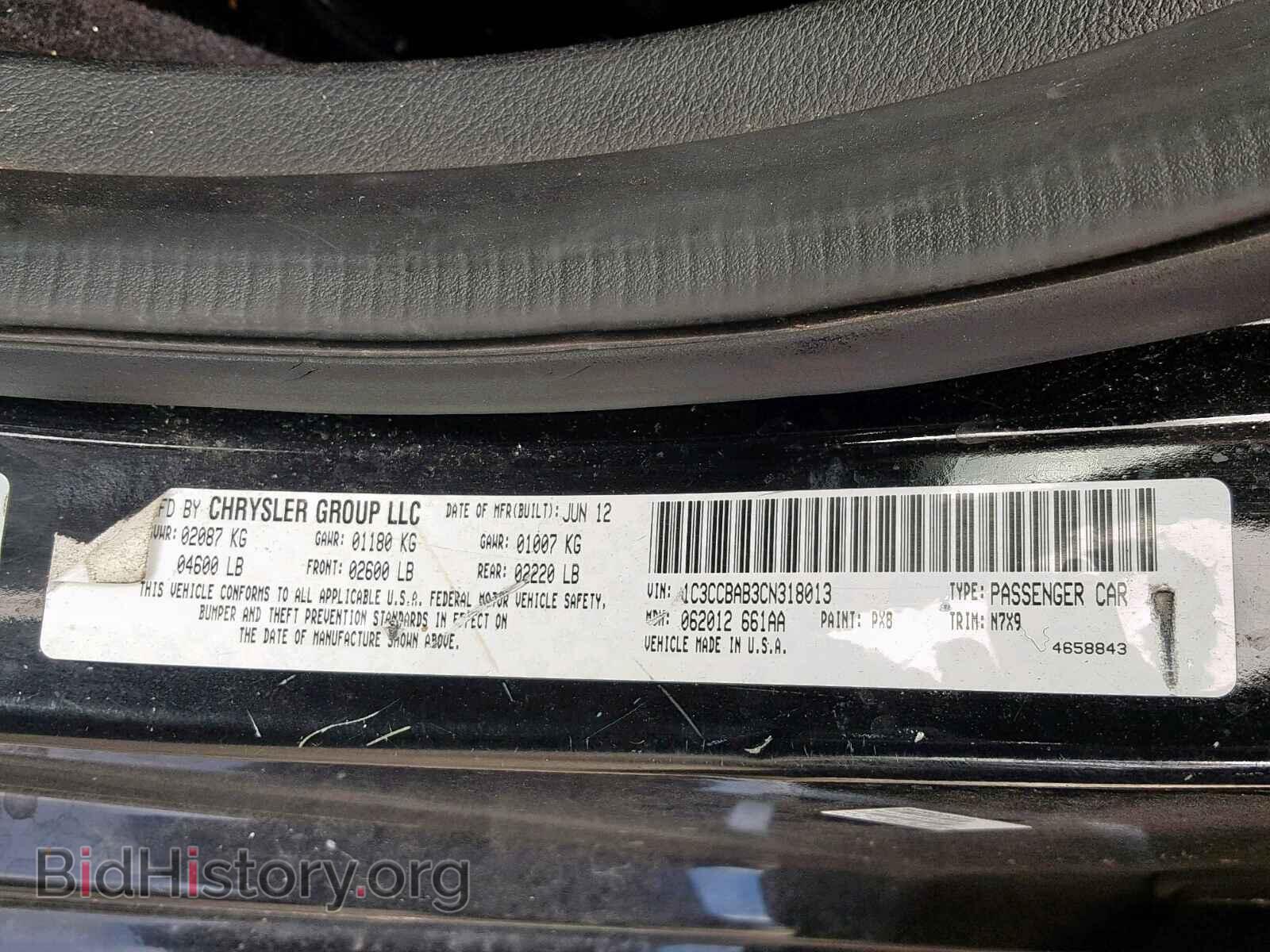 2012 CHRYSLER 200 - VIN: 1C3CCBAB3CN318013 - Фото 10
