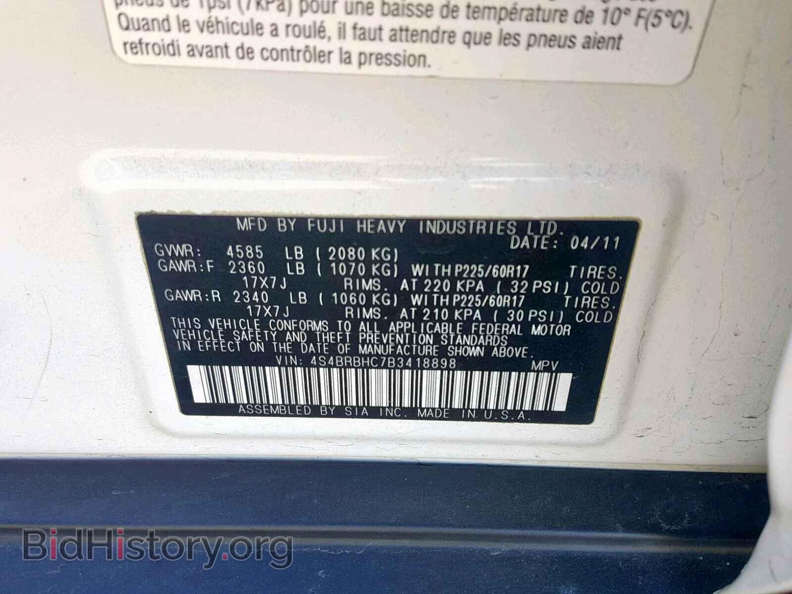 2011 SUBARU OUTBACK 2. - VIN: 4S4BRBHC7B3418898 - Фото 10