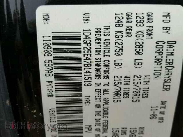 2007 DODGE CARAVAN - VIN: 1D4GP25E47B141519 - Фото 10