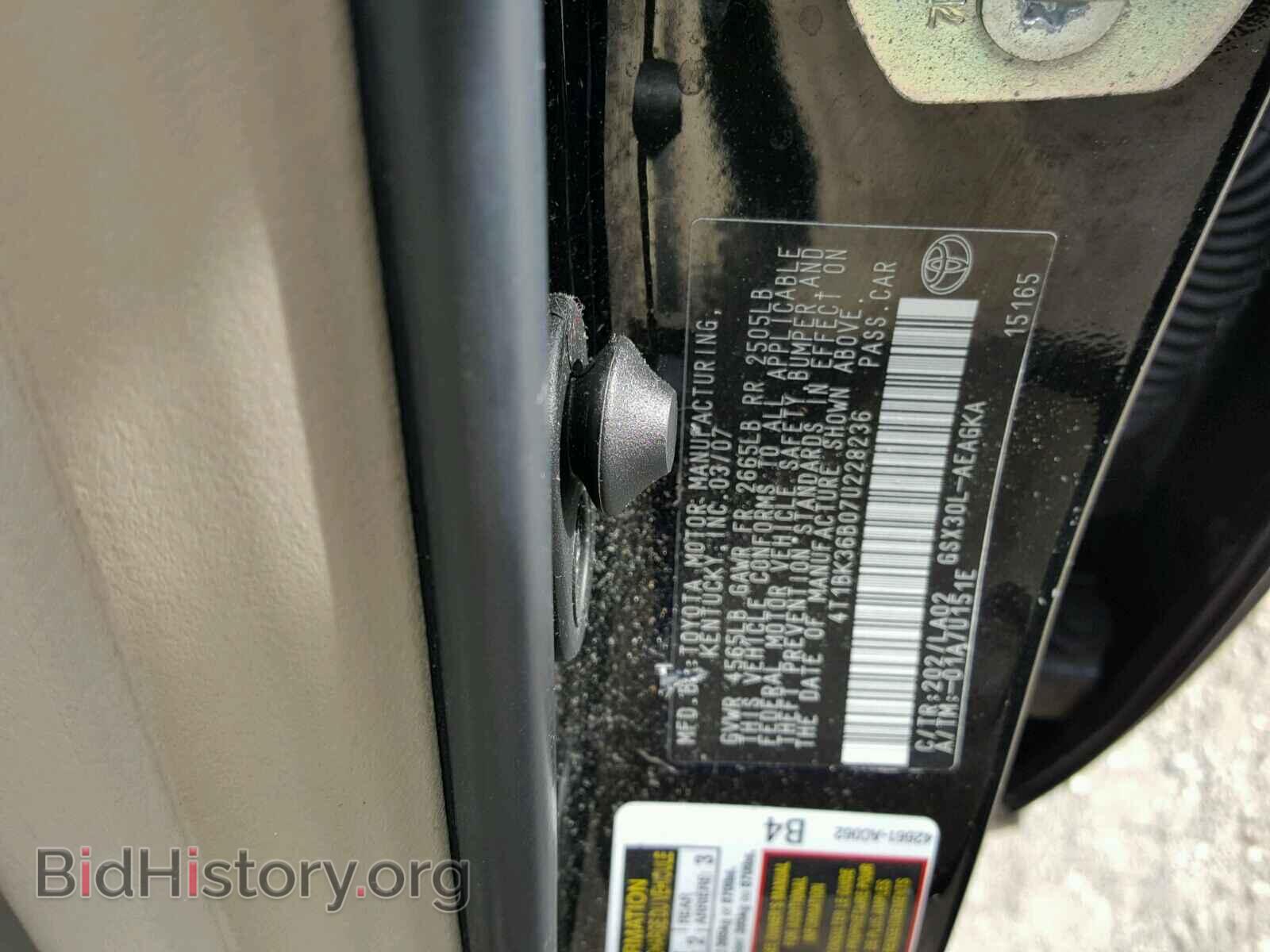 2007 TOYOTA AVALON - VIN: 4T1BK36B07U228236 - Фото 10