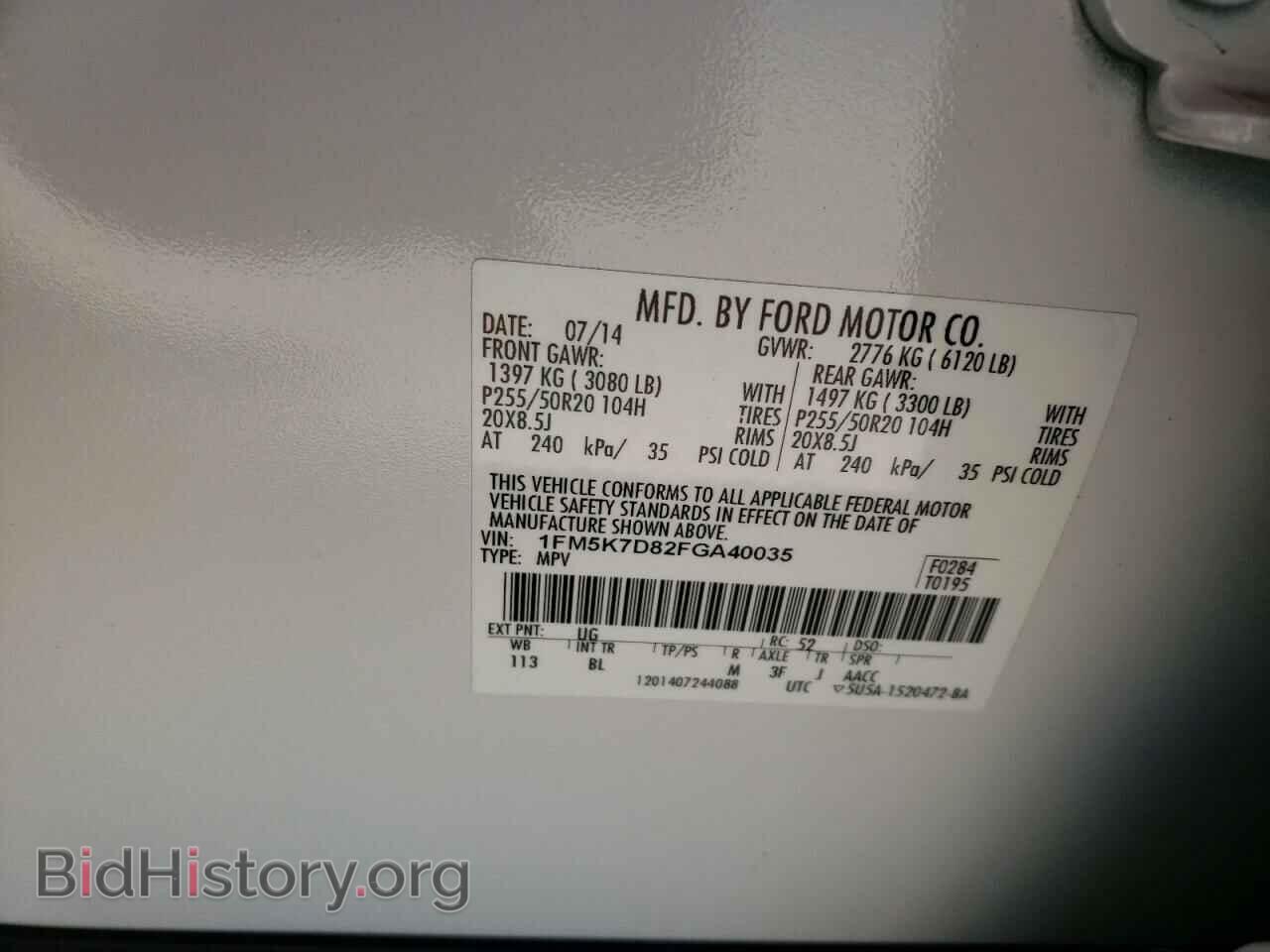 2015 FORD EXPLORER - VIN: 1FM5K7D82FGA40035 - Фото 10