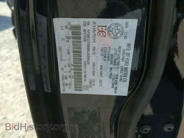 2008 FORD EXPLORER - VIN: 1FMEU75898UA56620 - Фото 10