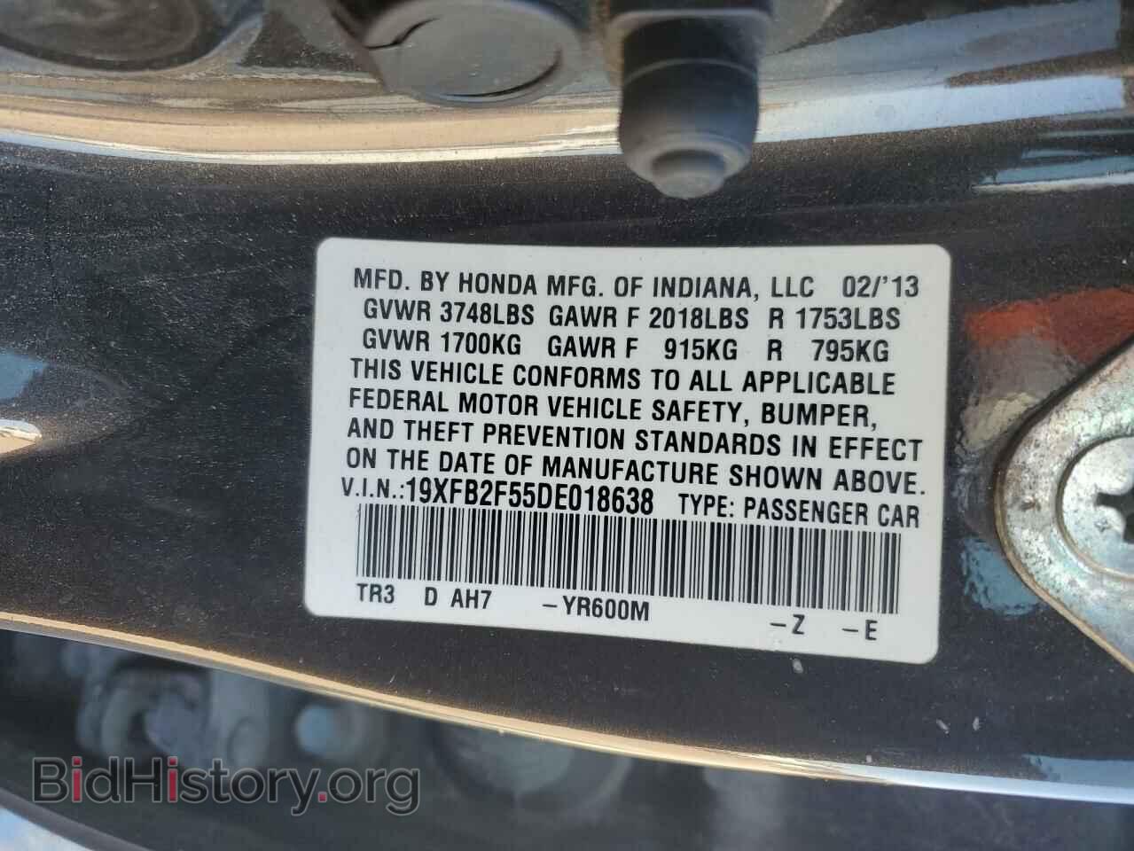 2013 HONDA CIVIC - VIN: 19XFB2F55DE018638 - Photo 12