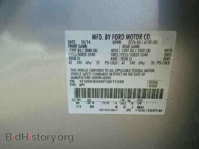 2015 FORD EXPLORER - VIN: 1FM5K8D85FGB11329 - Photo 10