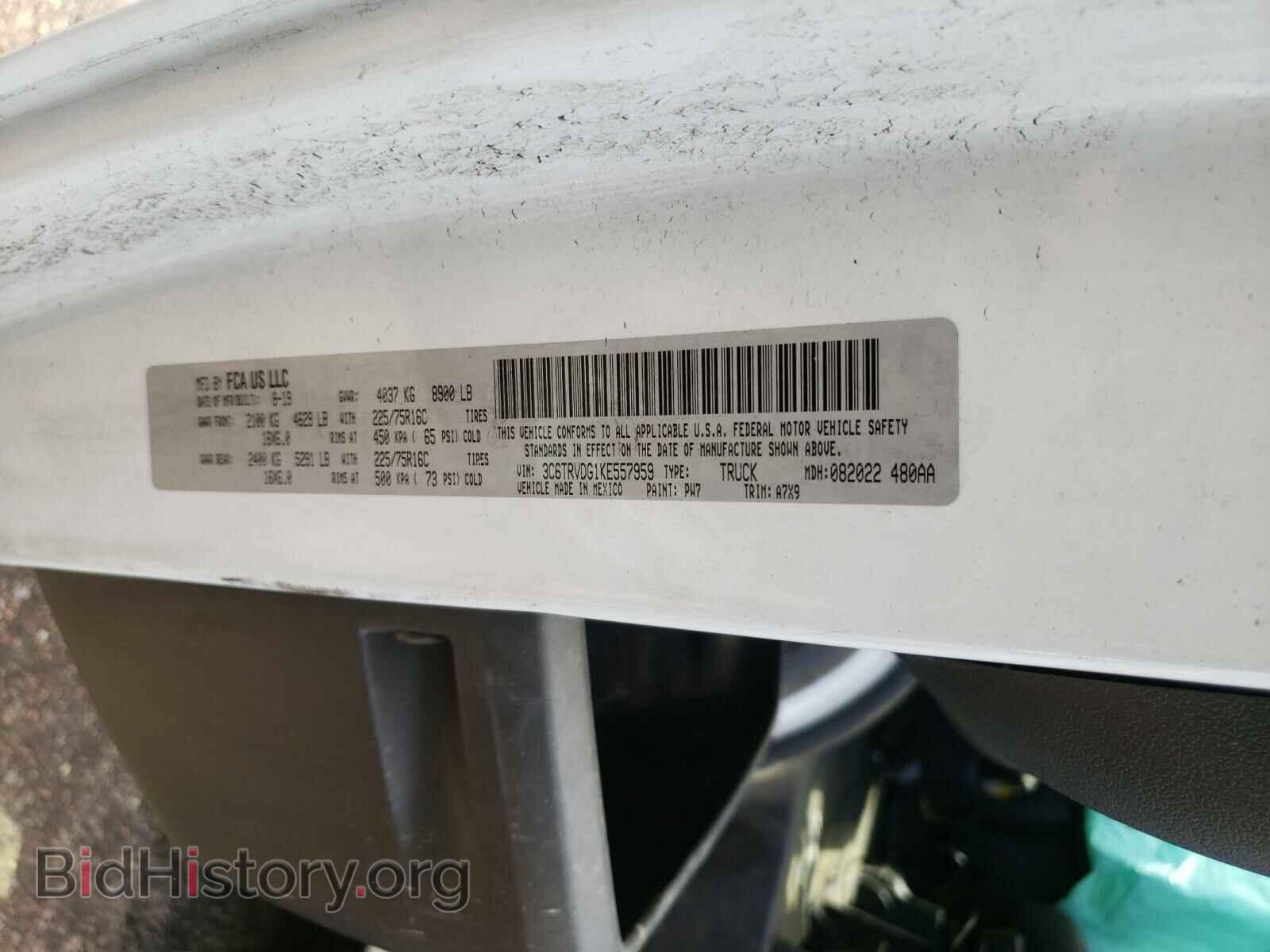 2019 RAM PROMASTER - VIN: 3C6TRVDG1KE557959 - Фото 10