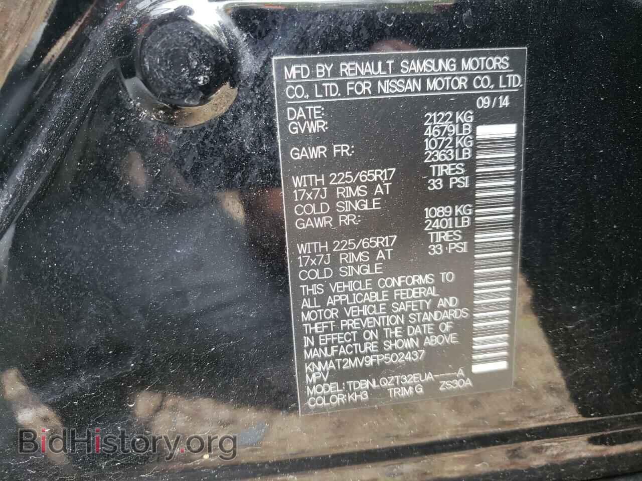 2015 NISSAN ROGUE - VIN: KNMAT2MV9FP502437 - Фото 10