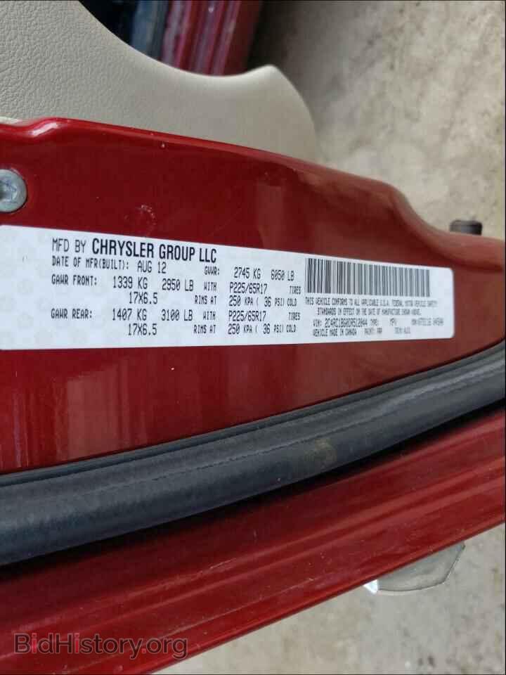 2013 CHRYSLER MINIVAN - VIN: 2C4RC1BG0DR512044 - Photo 10