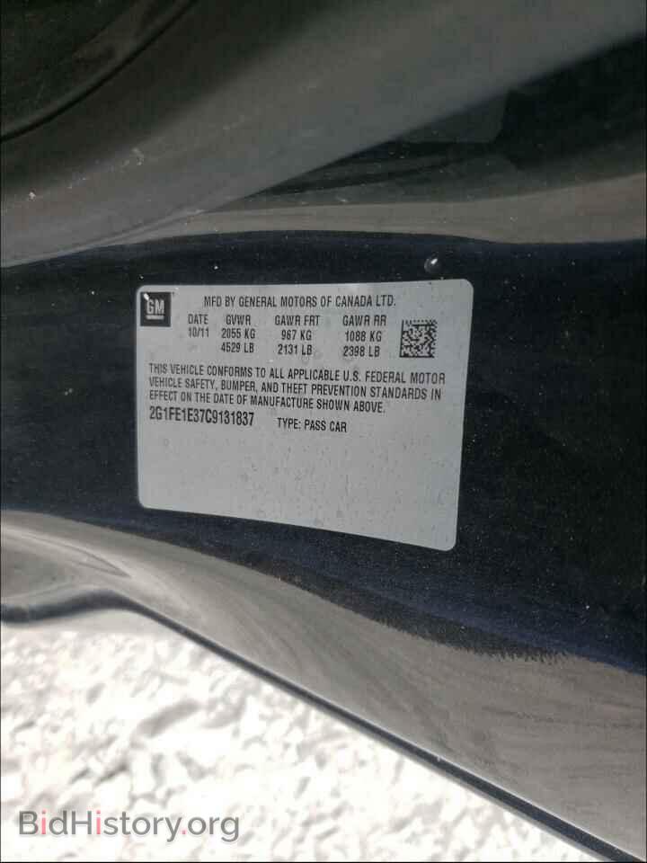2012 CHEVROLET CAMARO - VIN: 2G1FE1E37C9131837 - Фото 10
