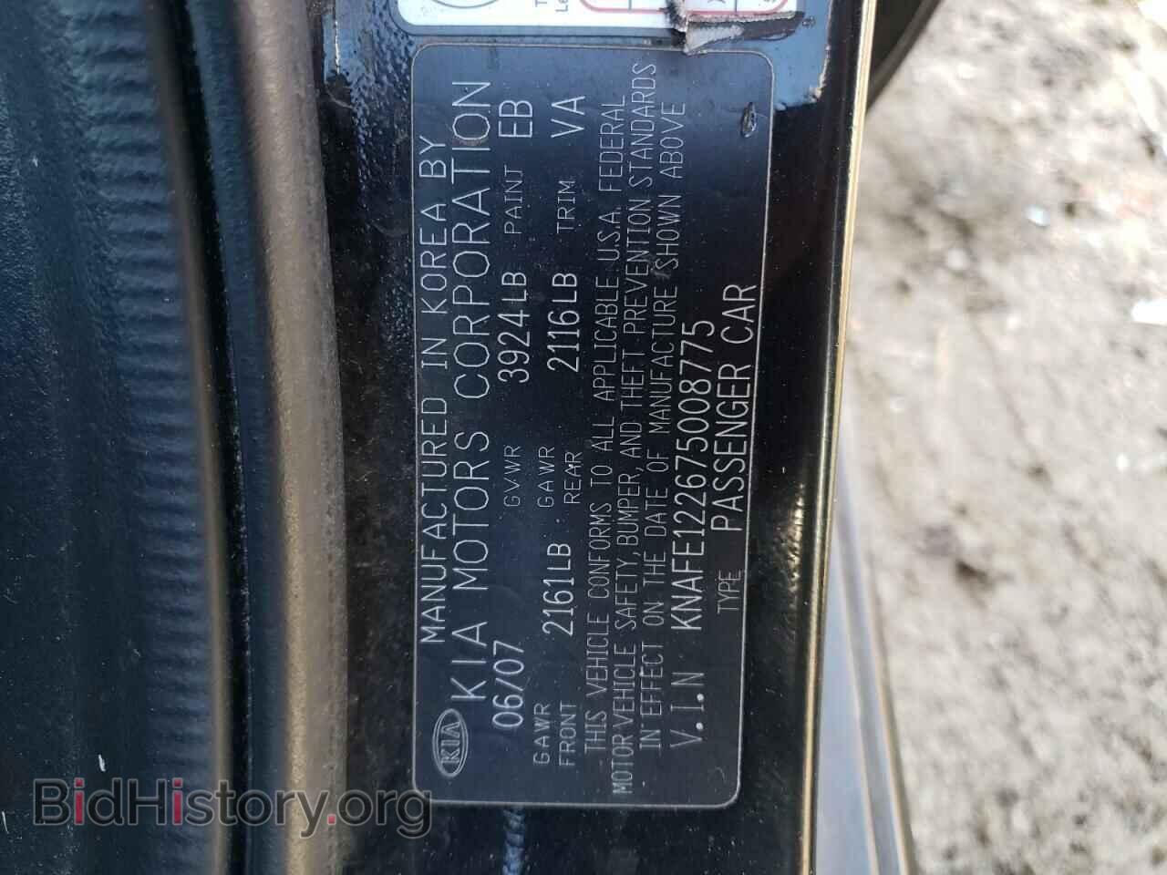 2007 KIA SPECTRA - VIN: KNAFE122675008775 - Фото 12