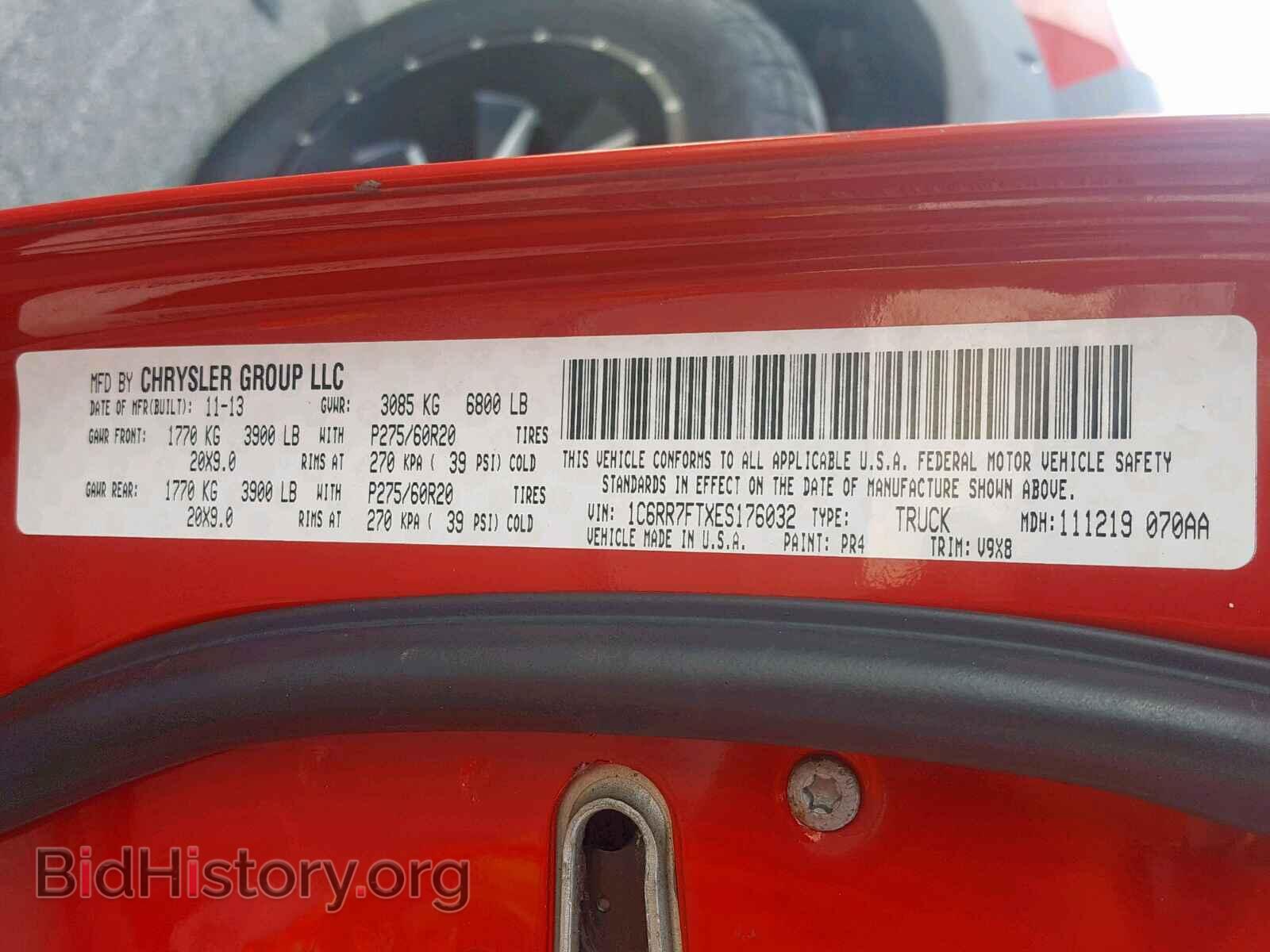 2014 RAM 1500 ST - VIN: 1C6RR7FTXES176032 - Фото 10