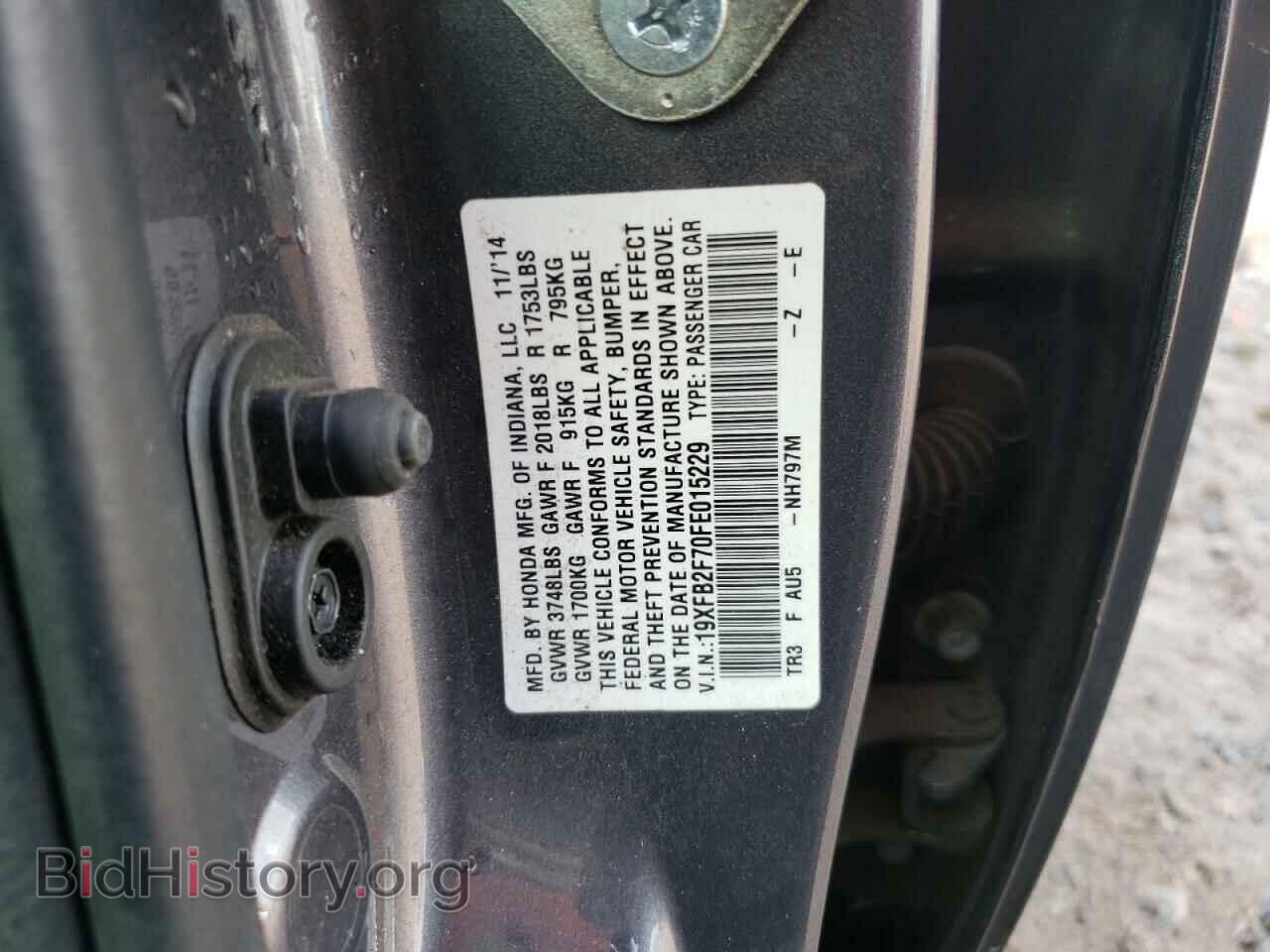 2015 HONDA CIVIC - VIN: 19XFB2F70FE015229 - Фото 12