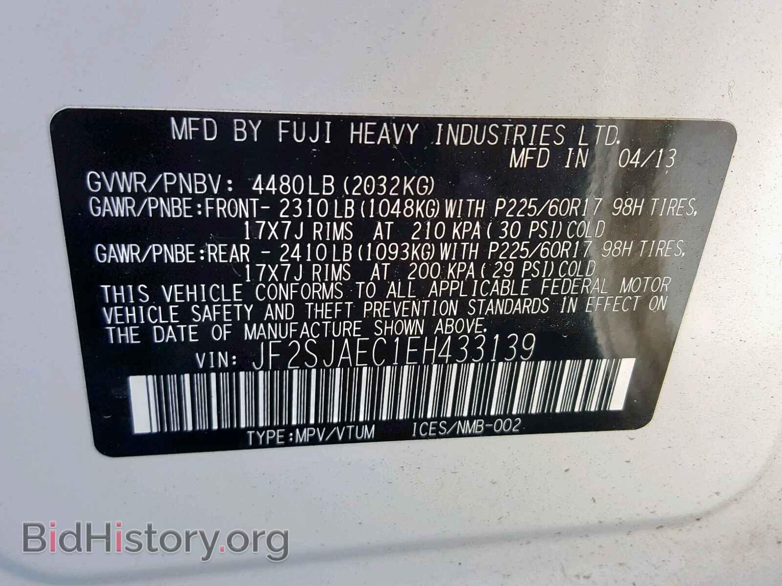 2014 SUBARU FORESTER - VIN: JF2SJAEC1EH433139 - Фото 10