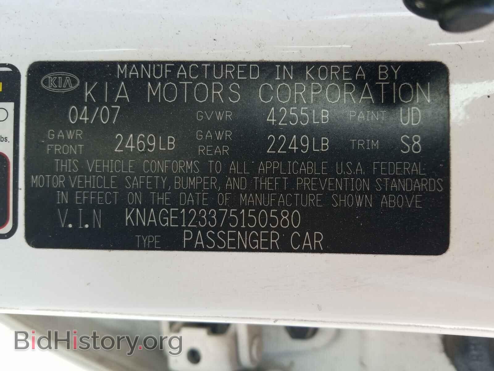 2007 KIA OPTIMA - VIN: KNAGE123375150580 - Фото 10