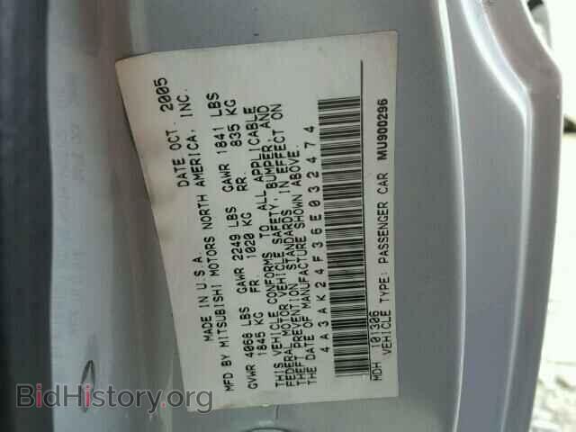 2006 MITSUBISHI ECLIPSE - VIN: 4A3AK24F36E032474 - Фото 10