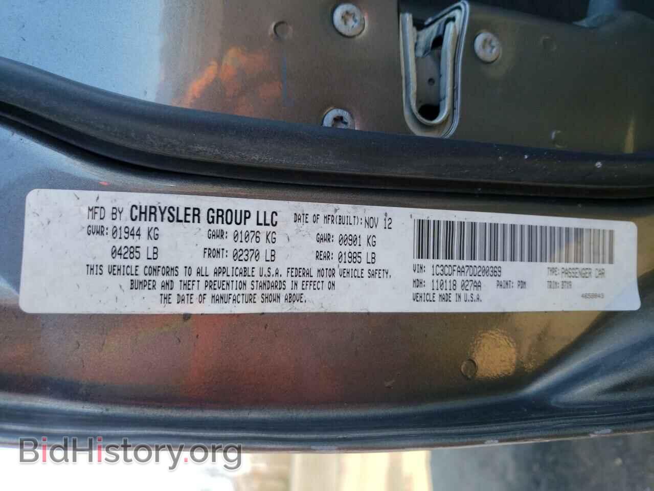 2013 DODGE DART - VIN: 1C3CDFAA7DD200369 - Фото 10