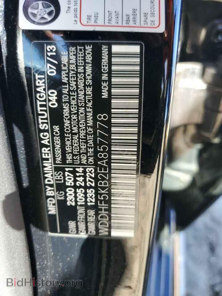 2014 MERCEDES-BENZ E-CLASS - VIN: WDDHF5KB2EA857778 - Фото 13