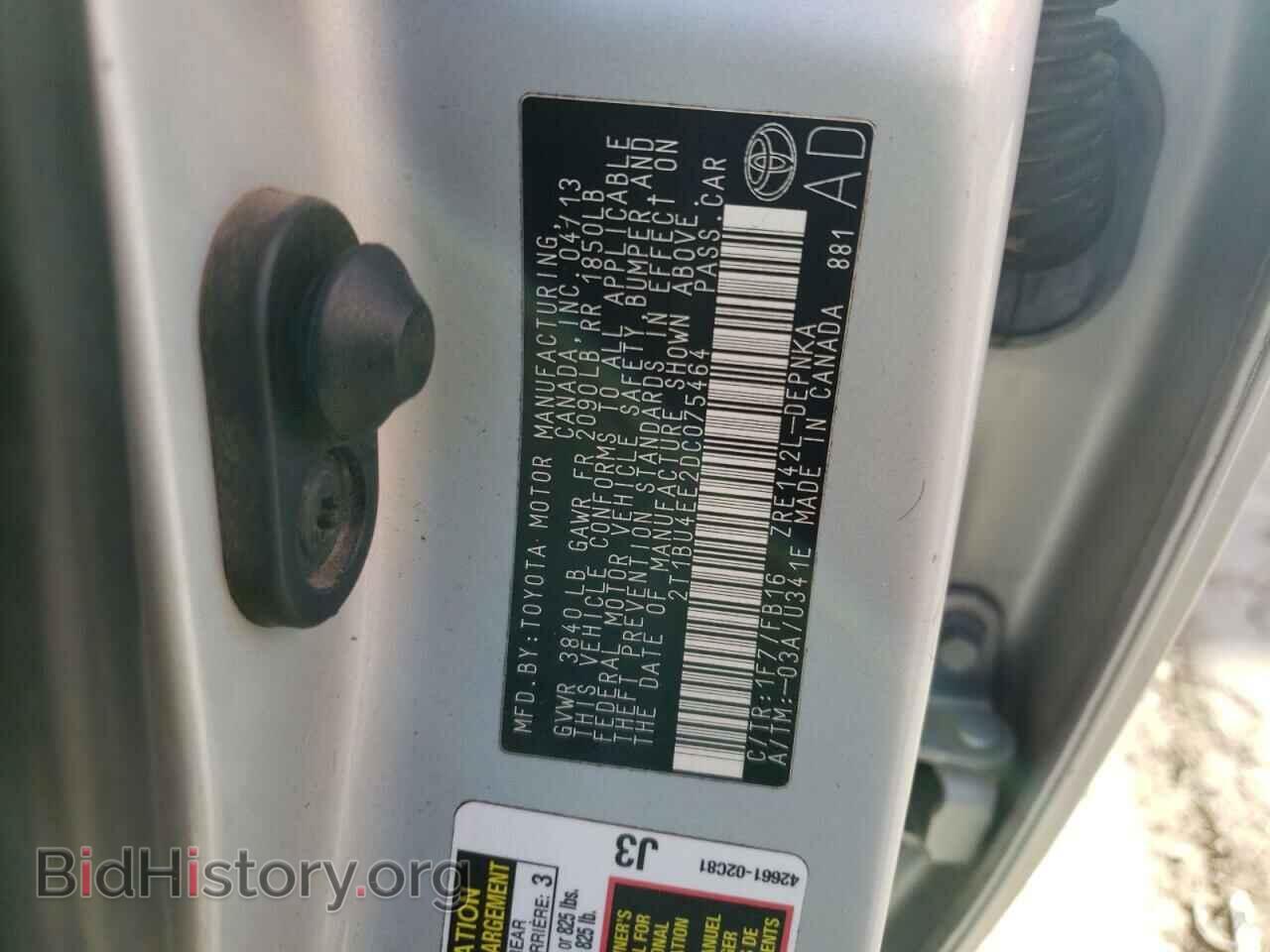 2013 TOYOTA COROLLA - VIN: 2T1BU4EE2DC075464 - Фото 13