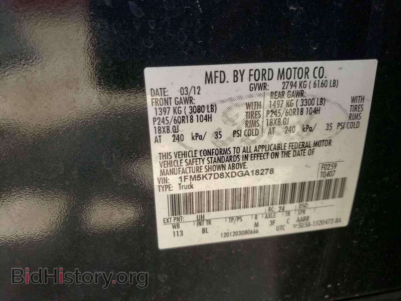 2013 FORD EXPLORER - VIN: 1FM5K7D8XDGA18278 - Photo 10