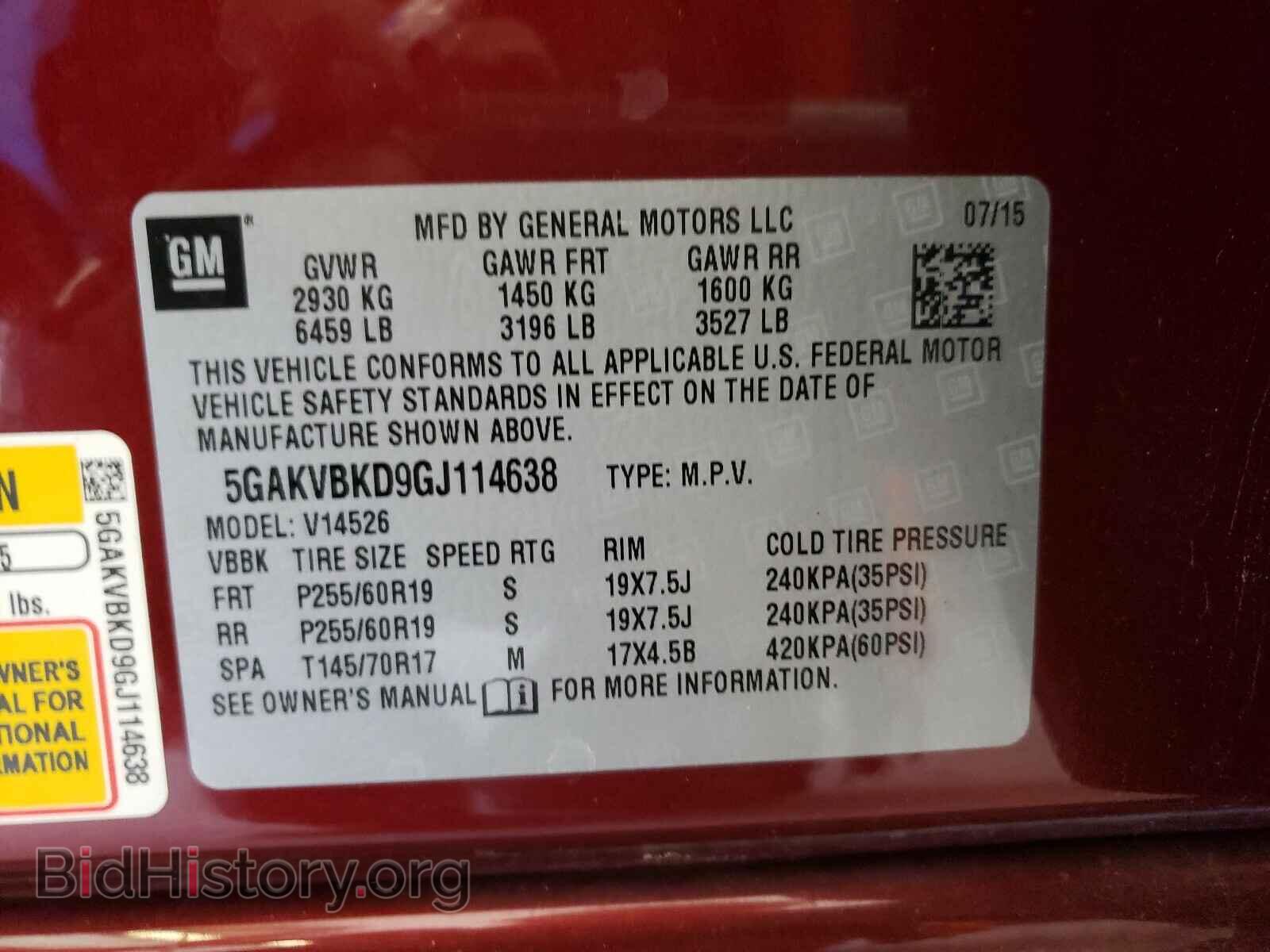 2016 BUICK ENCLAVE - VIN: 5GAKVBKD9GJ114638 - Фото 10