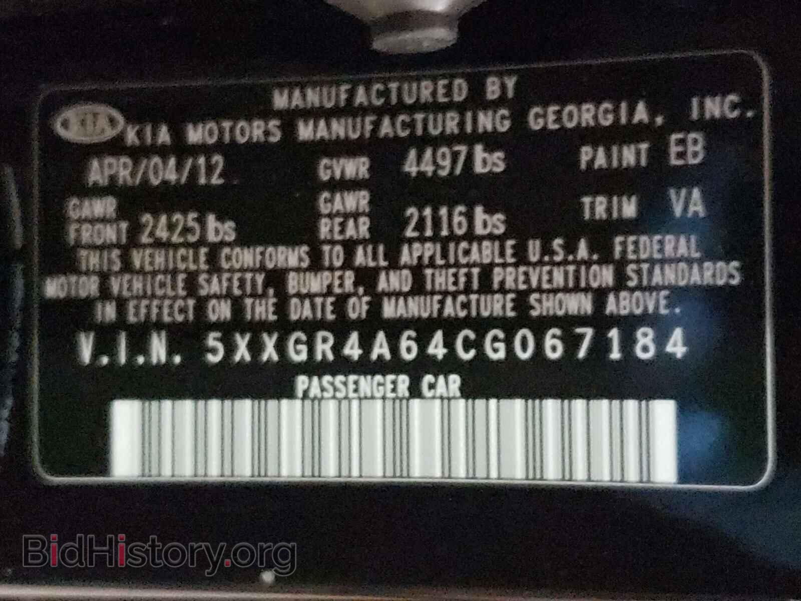 2012 KIA OPTIMA - VIN: 5XXGR4A64CG067184 - Фото 10