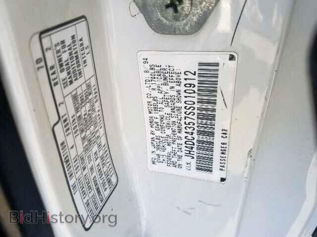 1995 ACURA INTEGRA - VIN: JH4DC4357SS010912 - Фото 10