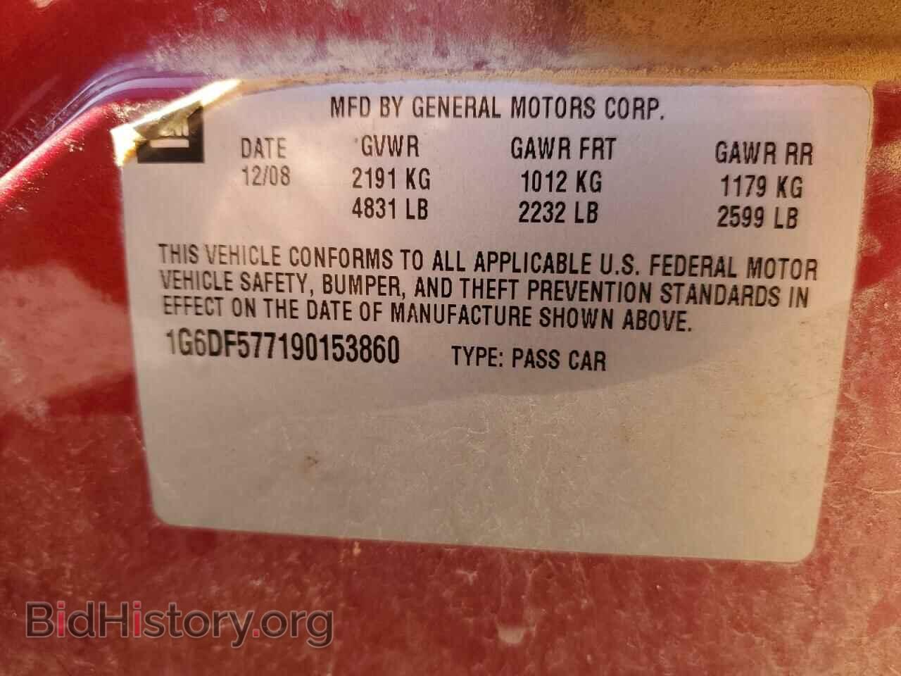2009 CADILLAC CTS - VIN: 1G6DF577190153860 - Фото 12