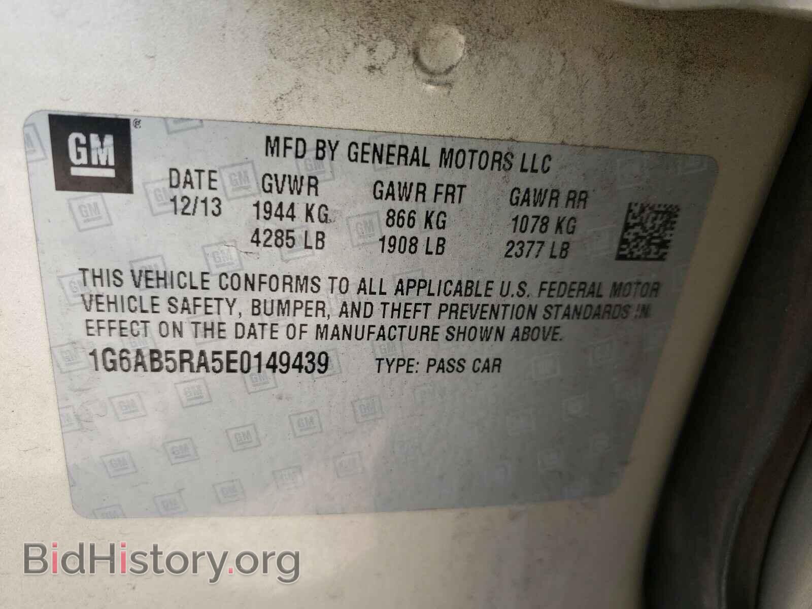 2014 CADILLAC ATS - VIN: 1G6AB5RA5E0149439 - Фото 10