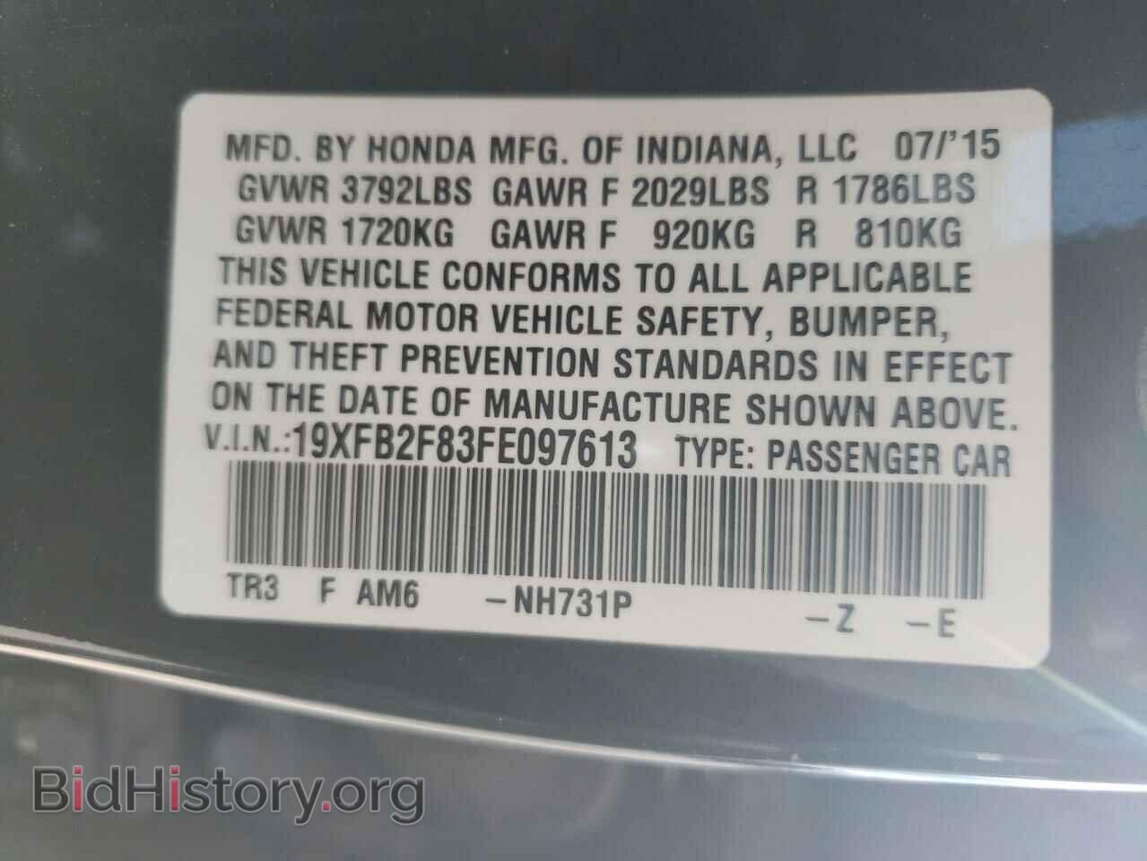 2015 HONDA CIVIC - VIN: 19XFB2F83FE097613 - Фото 10