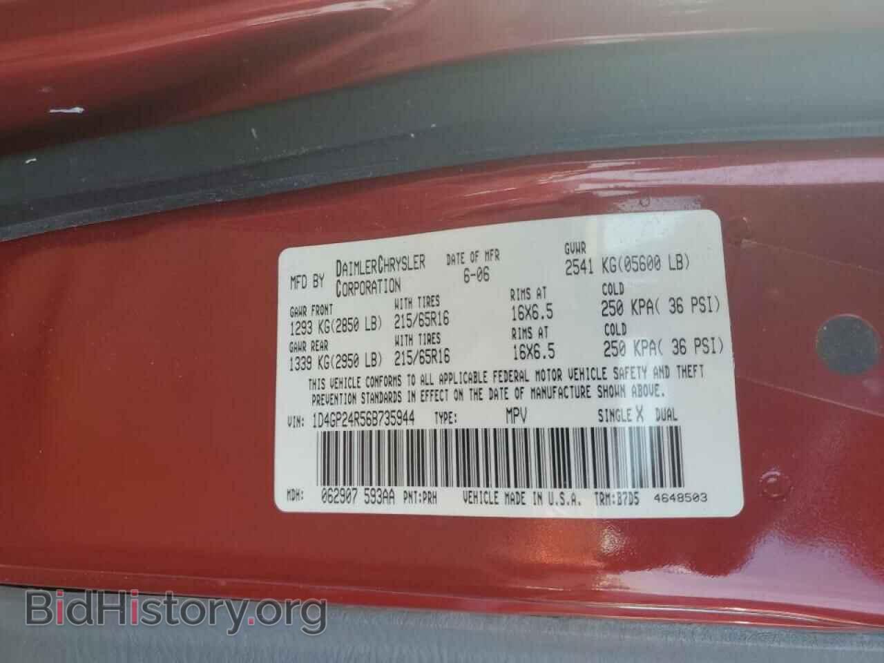 2006 DODGE CARAVAN - VIN: 1D4GP24R56B735944 - Фото 13