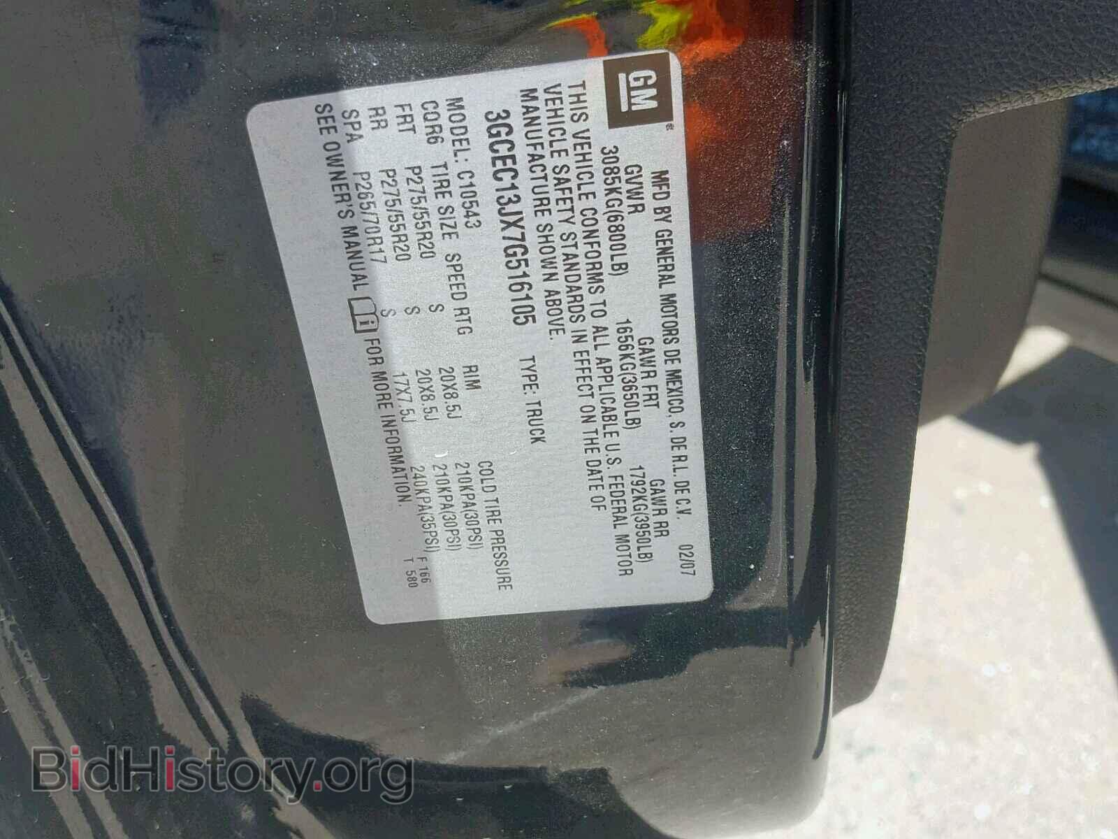 2007 CHEVROLET SILVERADO - VIN: 3GCEC13JX7G516105 - Фото 10