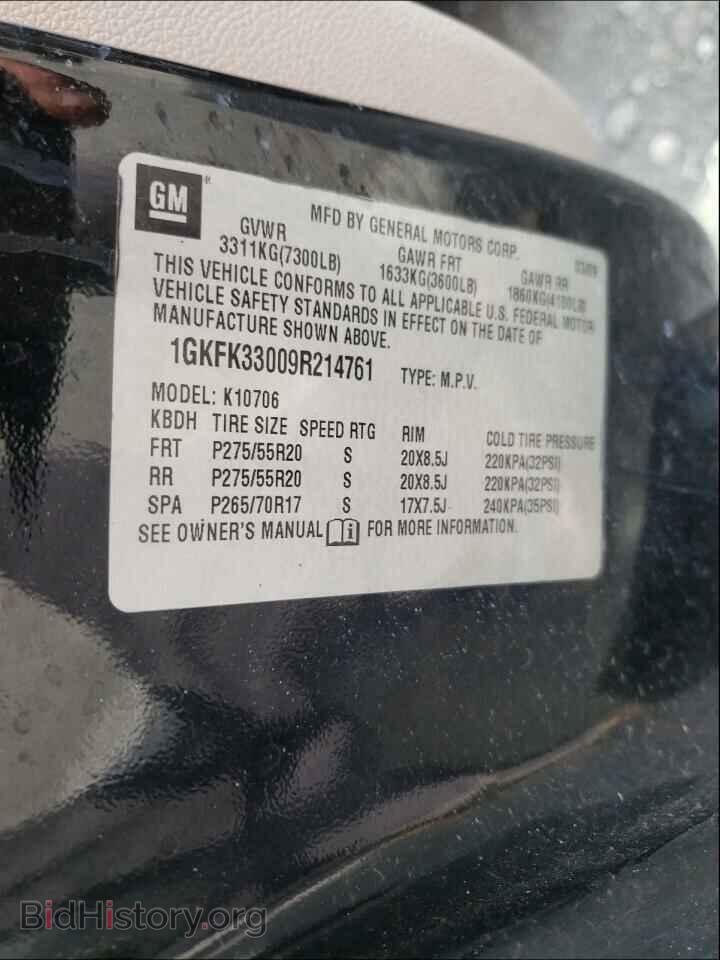 2009 GMC YUKON - VIN: 1GKFK33009R214761 - Фото 10
