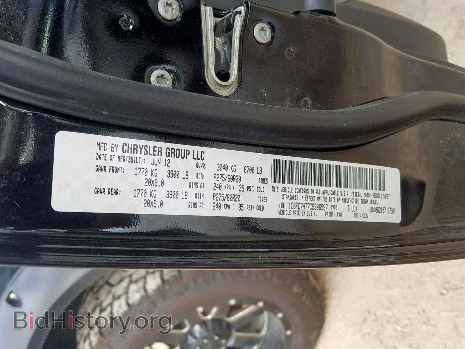 2012 DODGE RAM 1500 S - VIN: 1C6RD7HT7CS306597 - Фото 10