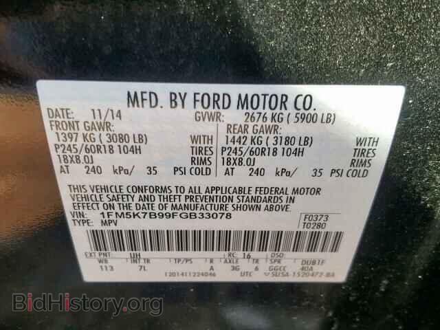 2015 FORD EXPLORER - VIN: 1FM5K7B99FGB33078 - Photo 10