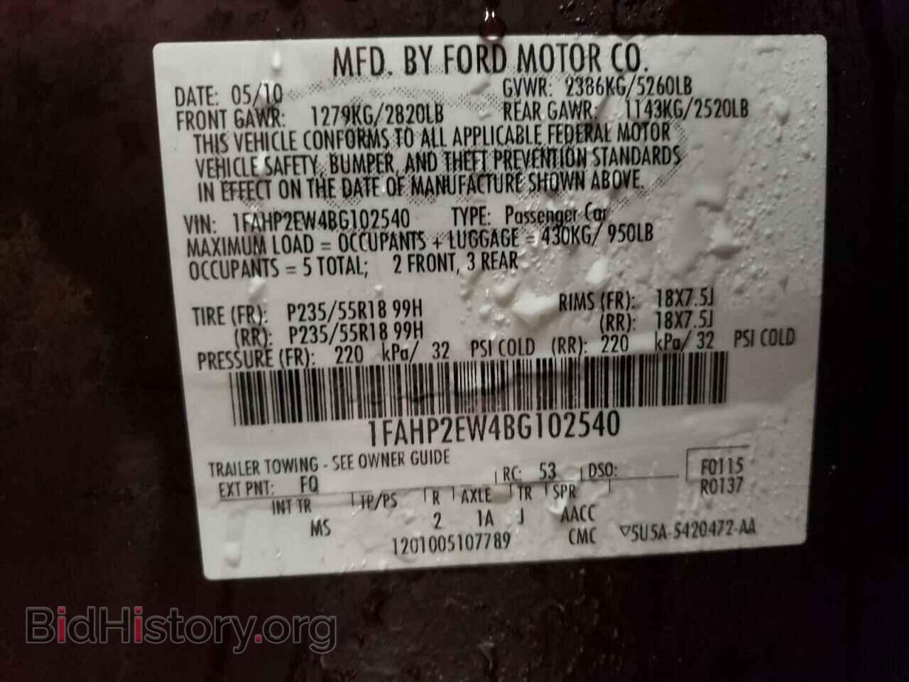 2011 FORD TAURUS - VIN: 1FAHP2EW4BG102540 - Photo 10