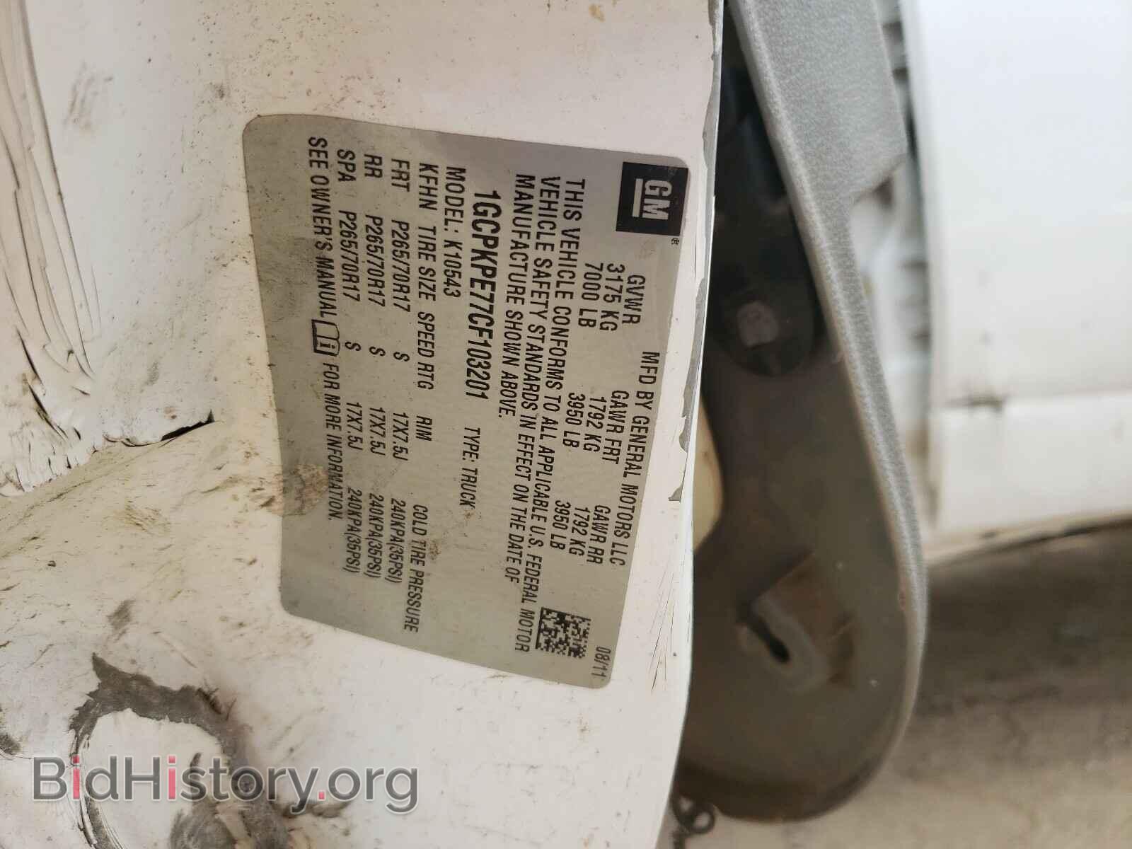 2012 CHEVROLET SILVERADO - VIN: 1GCPKPE77CF103201 - Photo 10