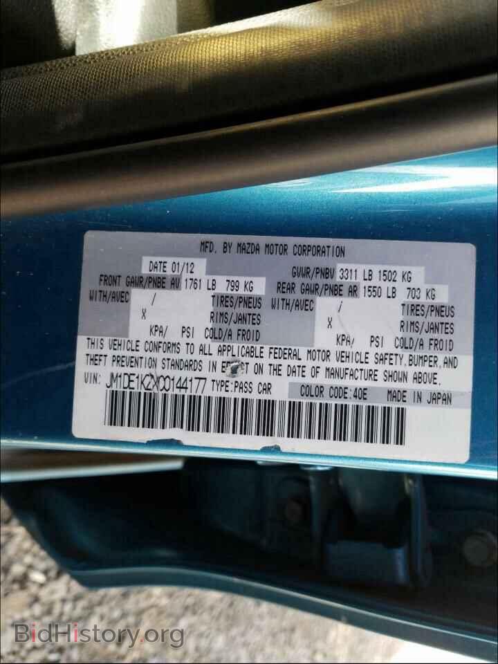 2012 MAZDA 2 - VIN: JM1DE1KZXC0144177 - Фото 10