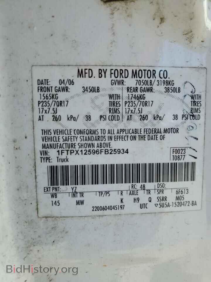 2006 FORD All Models - VIN: 1FTPX12596FB25934 - Фото 12