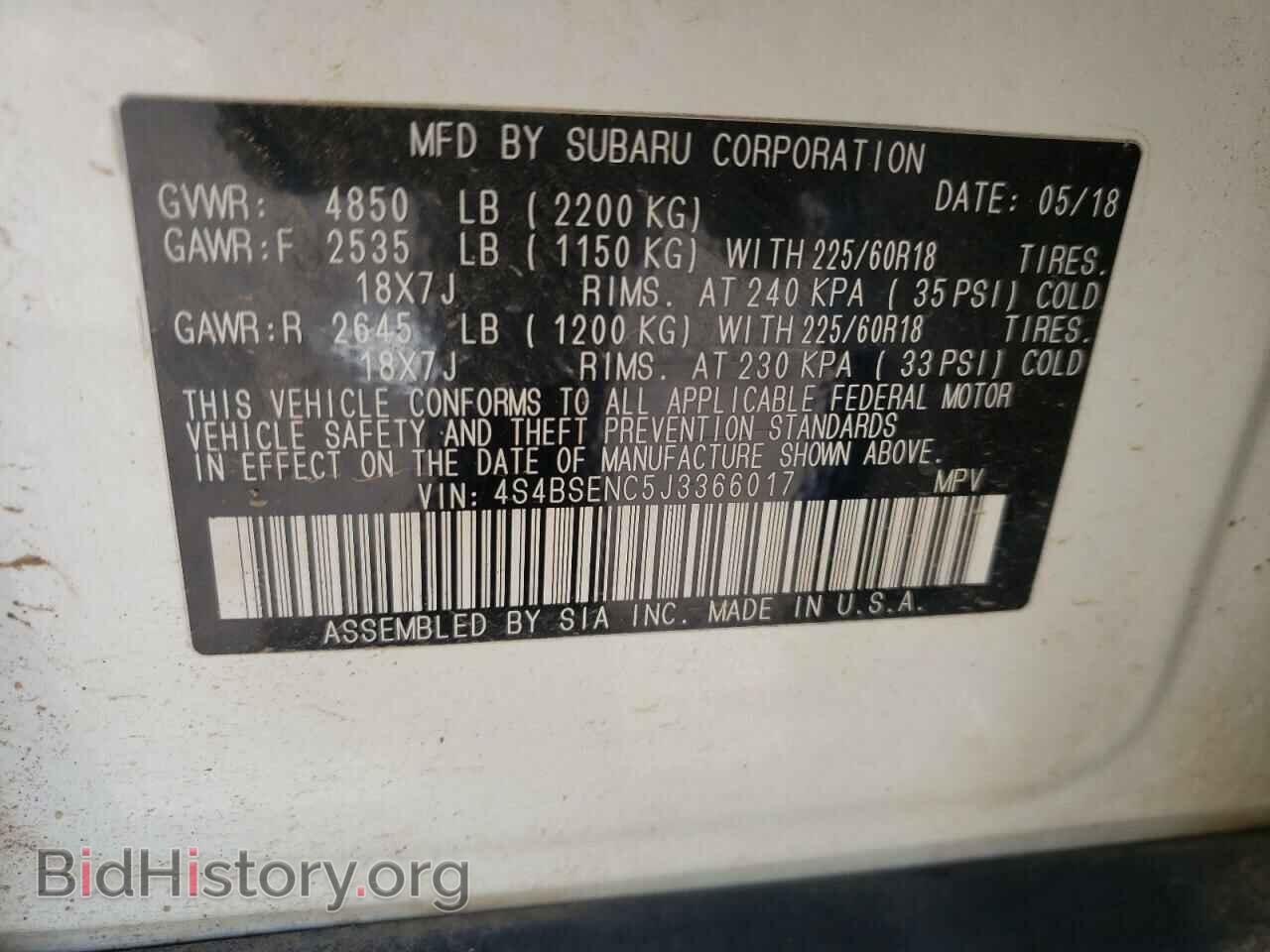 2018 SUBARU OUTBACK - VIN: 4S4BSENC5J3366017 - Фото 10