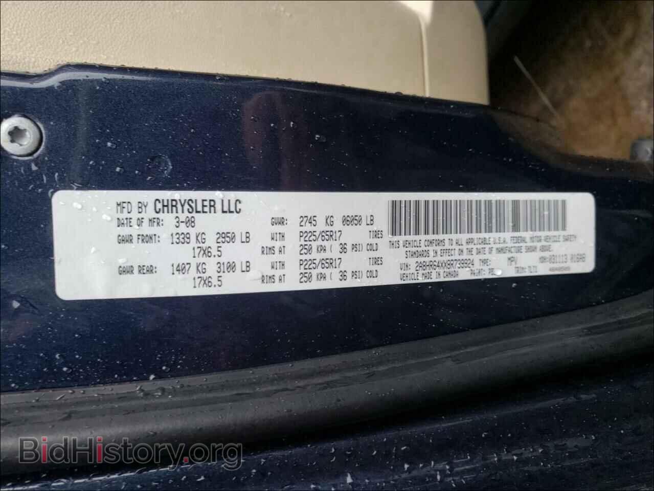 2008 CHRYSLER MINIVAN - VIN: 2A8HR64XX8R739924 - Фото 10