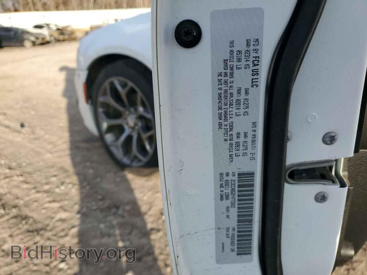 2015 CHRYSLER 300 - VIN: 2C3CCABG2FH772822 - Фото 13