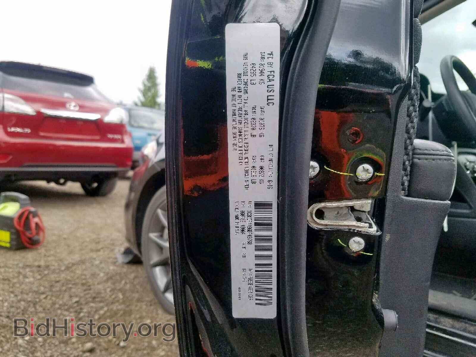 2016 DODGE DART - VIN: 1C3CDFAA9GD749768 - Photo 10