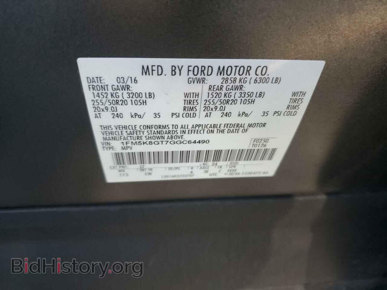 2016 FORD EXPLORER - VIN: 1FM5K8GT7GGC64490 - Фото 14