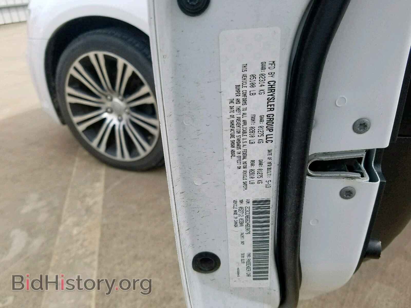 2013 CHRYSLER 300 - VIN: 2C3CCABG6DH659078 - Фото 10