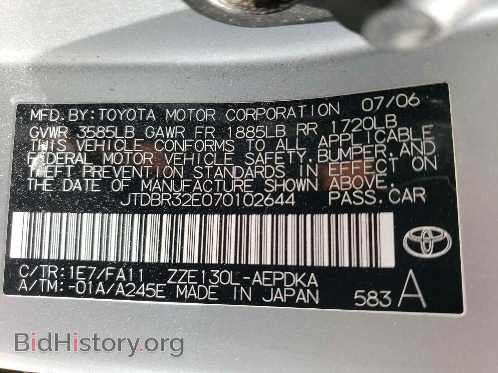 2007 TOYOTA COROLLA - VIN: JTDBR32E070102644 - Photo 10