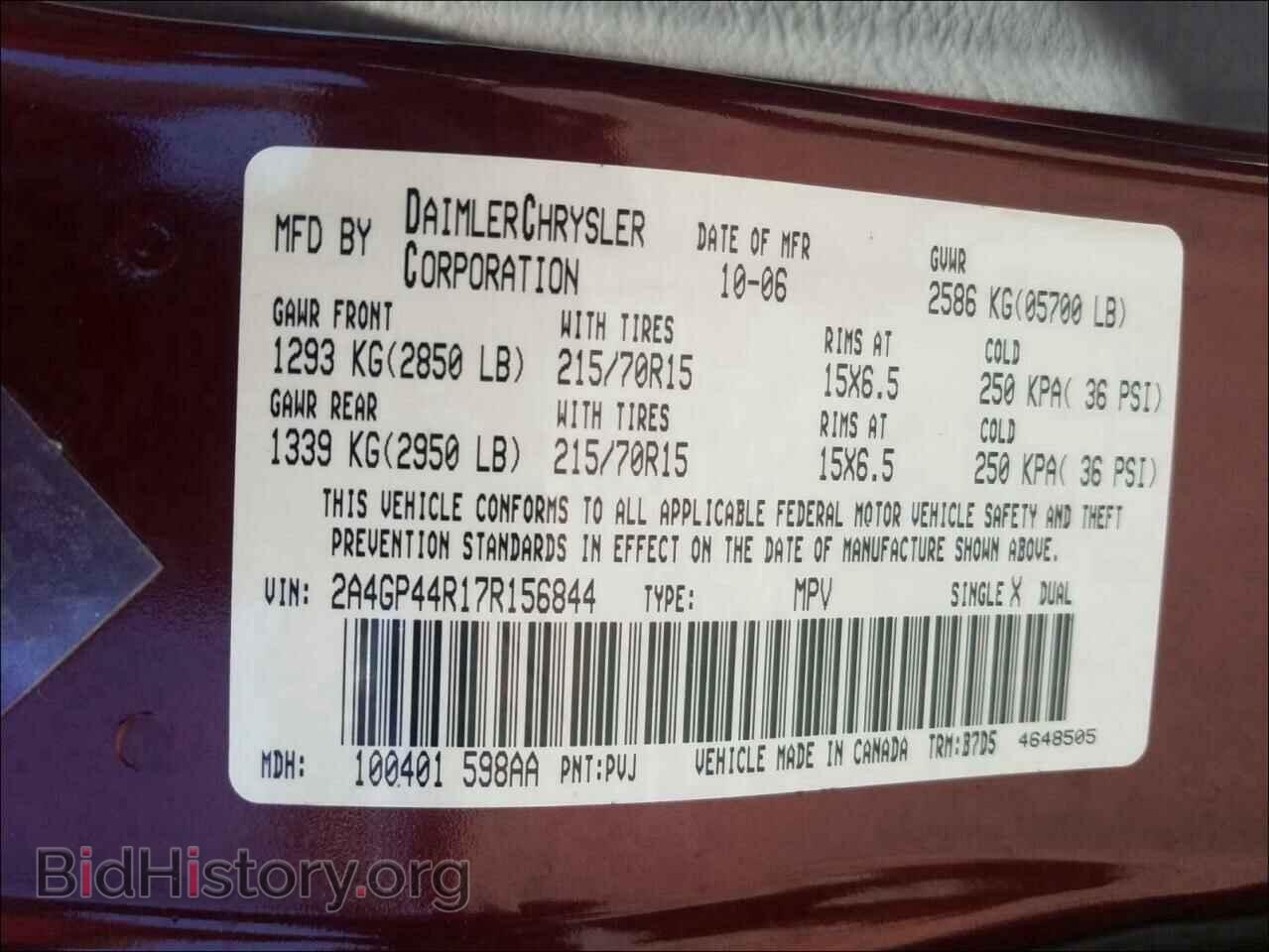 2007 CHRYSLER MINIVAN - VIN: 2A4GP44R17R156844 - Фото 10
